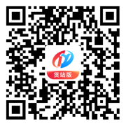 下载特运通app